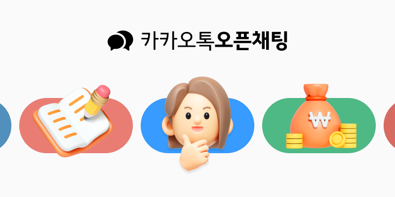 골든아워마케팅 곽상진대표 보이스룸 예정(8/21)